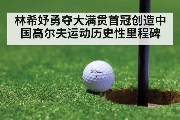 golf putt